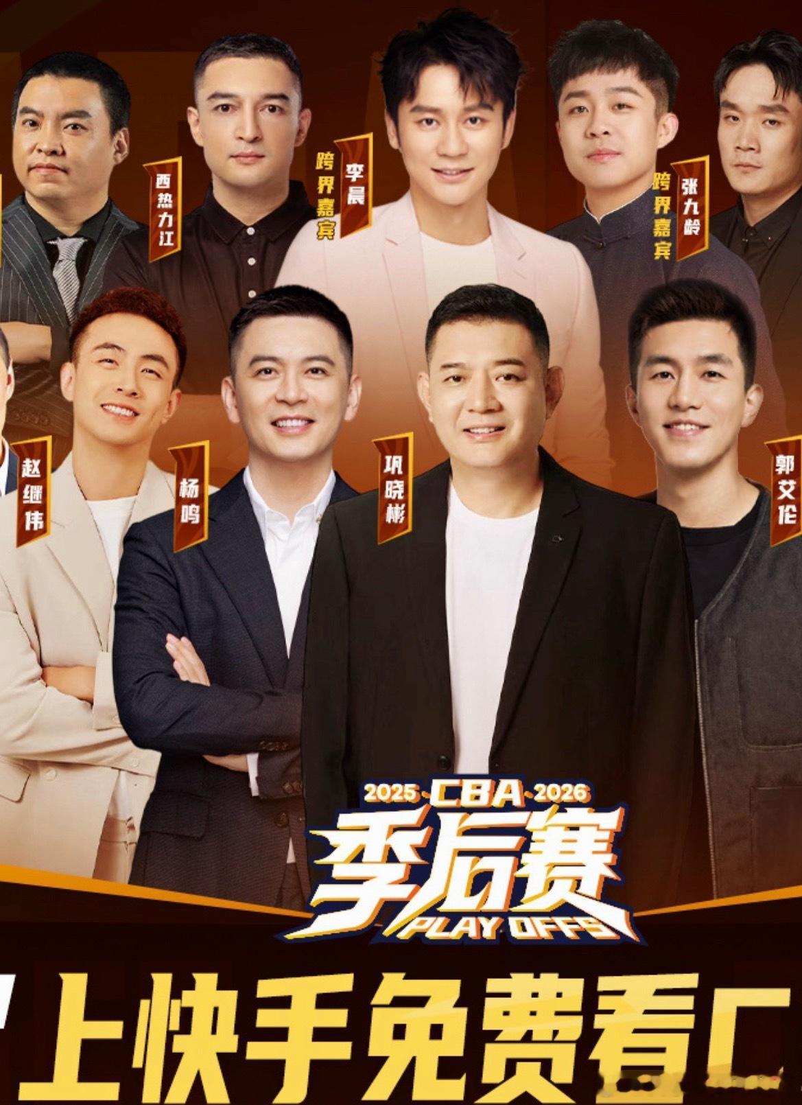 那些说艾伦的，你看到谁了前边最左⬅️cbacba季后赛辽宁男篮