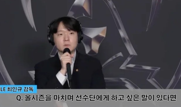 DanDy：前两局有取胜机会 八强收尾作为监督很抱歉