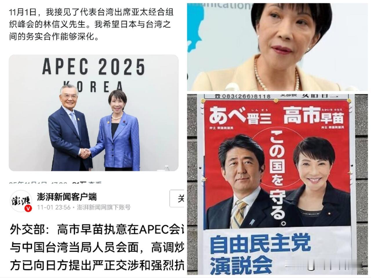 小本子又要豪赌了？不要错过这次良机！历史早有定论，有小礼而无大义，这就是对小本子