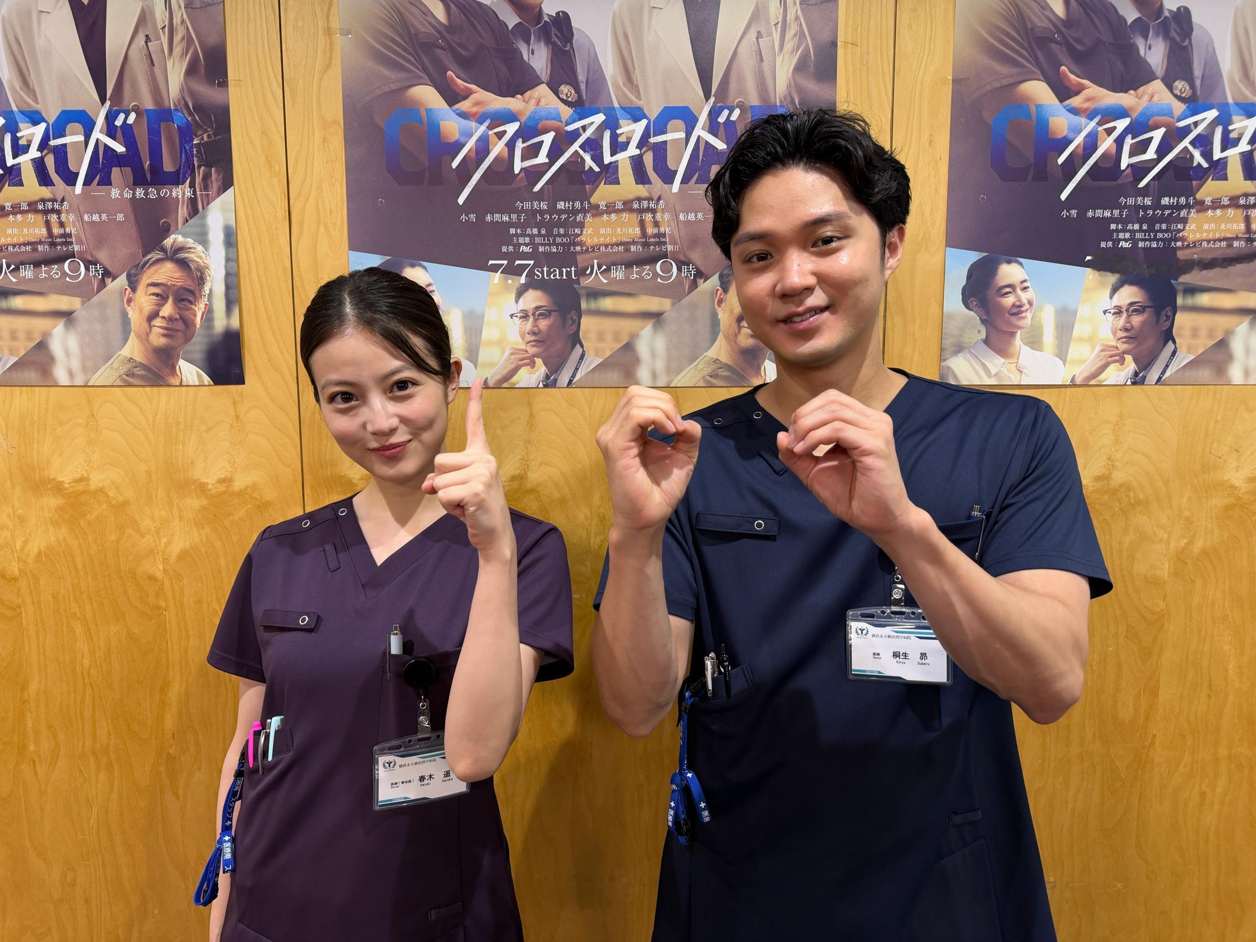 【公式】Crossroad/／㊗️ TVer综合排行榜第1位＆TVer收藏人数突