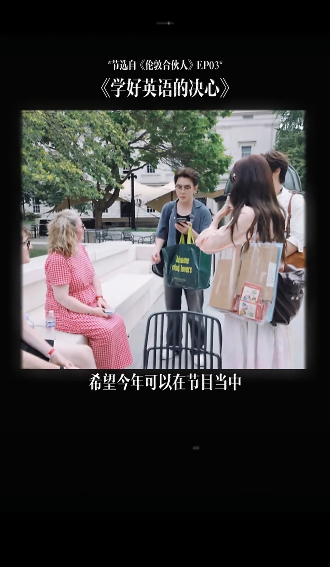 李佳琦熬夜背英文稿伦敦合伙人深夜备考既视感拉满！为了海外发布会全英文演讲，李佳琦
