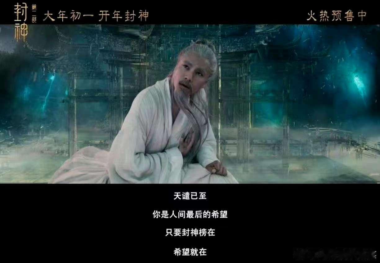 费翔说票房越大我们胆子越大  期待更多惊喜！冲冲冲 