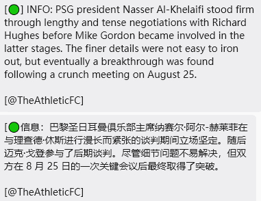 可乐的交易能成行，休斯谈判一直僵局，原来最后还是戈登下场了 ​​​