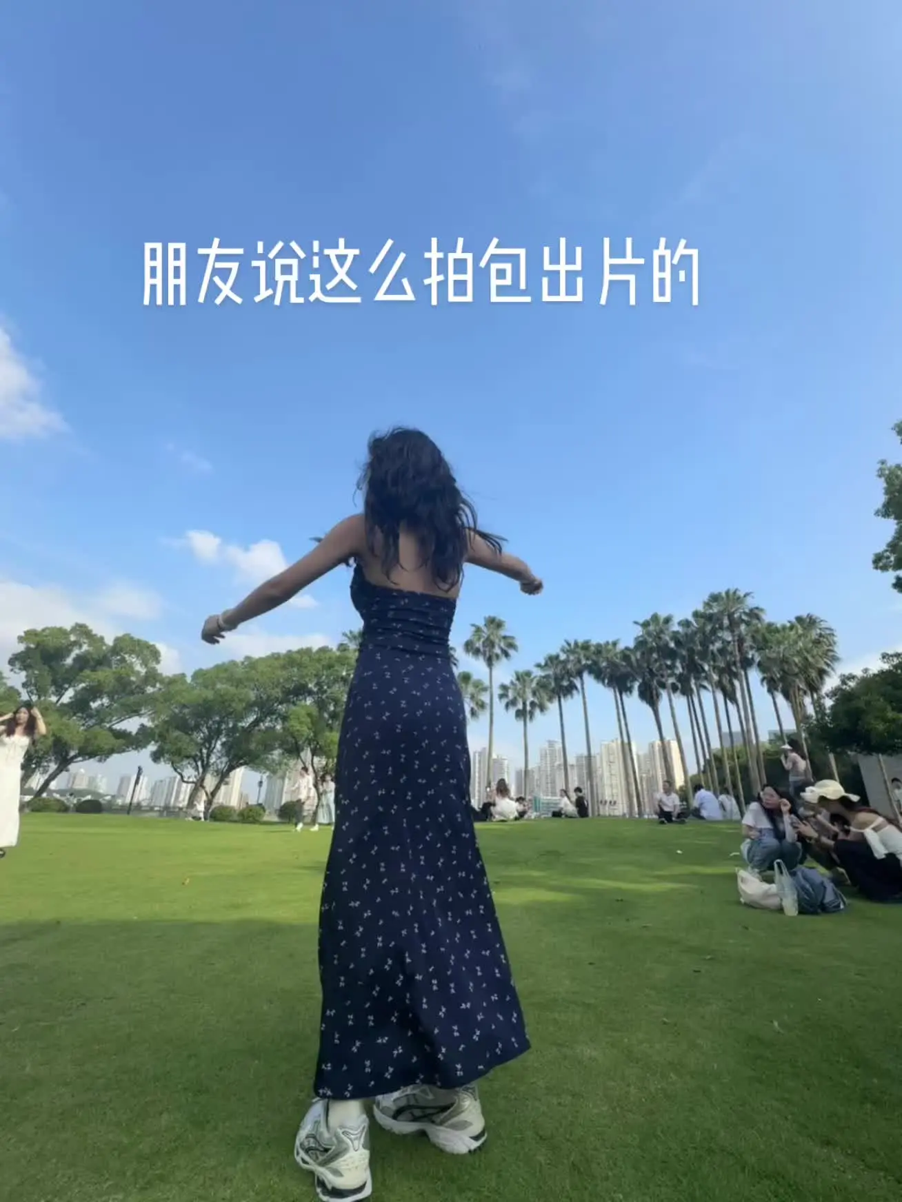 朋友说这么拍包出片的 一生要出片的中国女生
