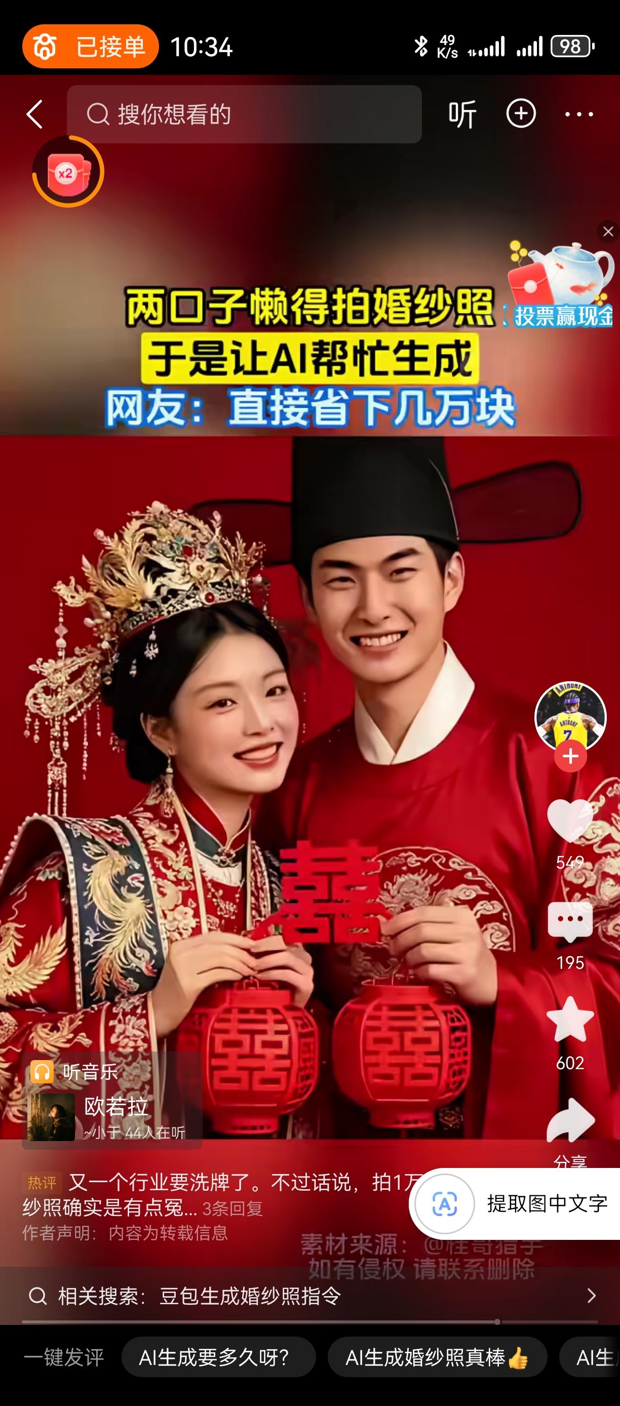AI帮我们省了很多很多钱
这么好的工具谁不喜欢啊？
你说对不对呢[捂脸]