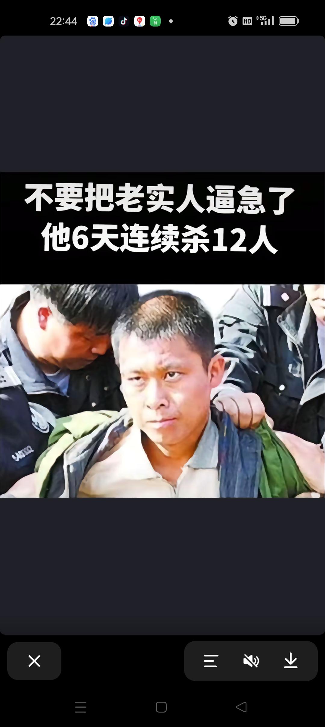 为正义点赞，为英雄点赞！👍👍