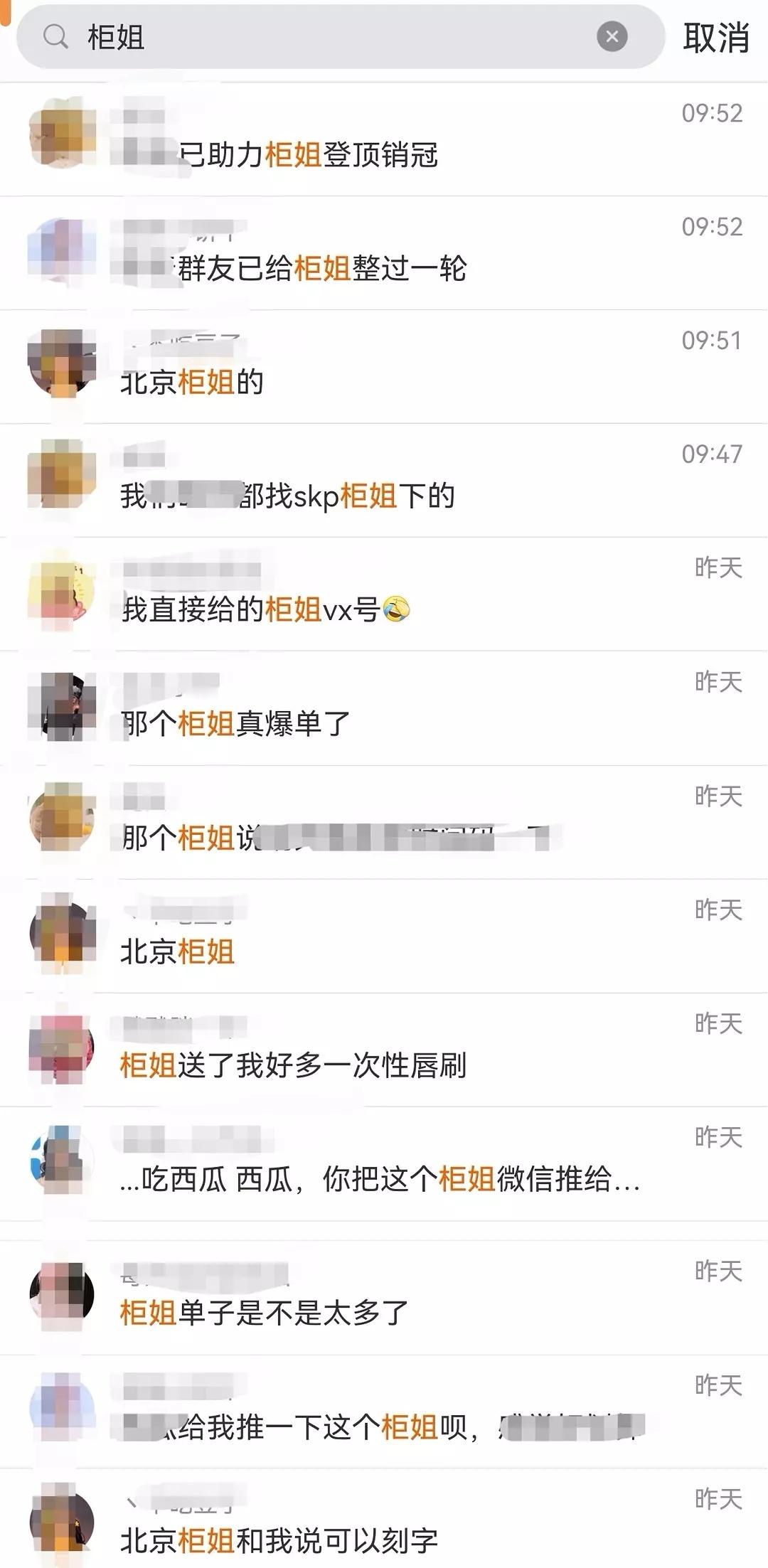 丽粉助力线下柜姐爆单也有人盯着啊，线下能刻字啊。赵丽颖粉丝购买力就是很强啊 ​​