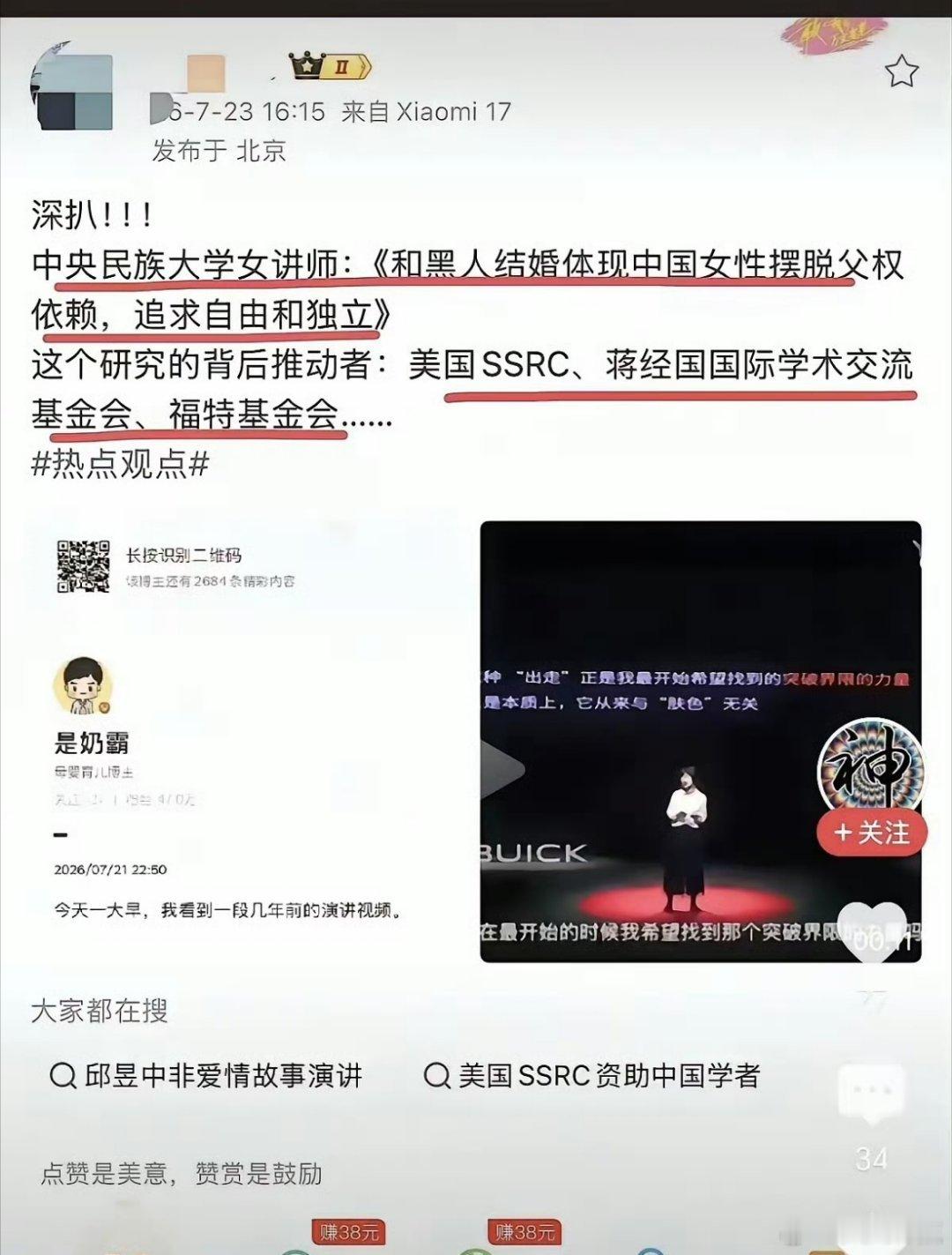 可以这样说，军事上目前没有任何一个国家敢跟中国硬碰硬！但是，论玩阴的，玩下三滥的