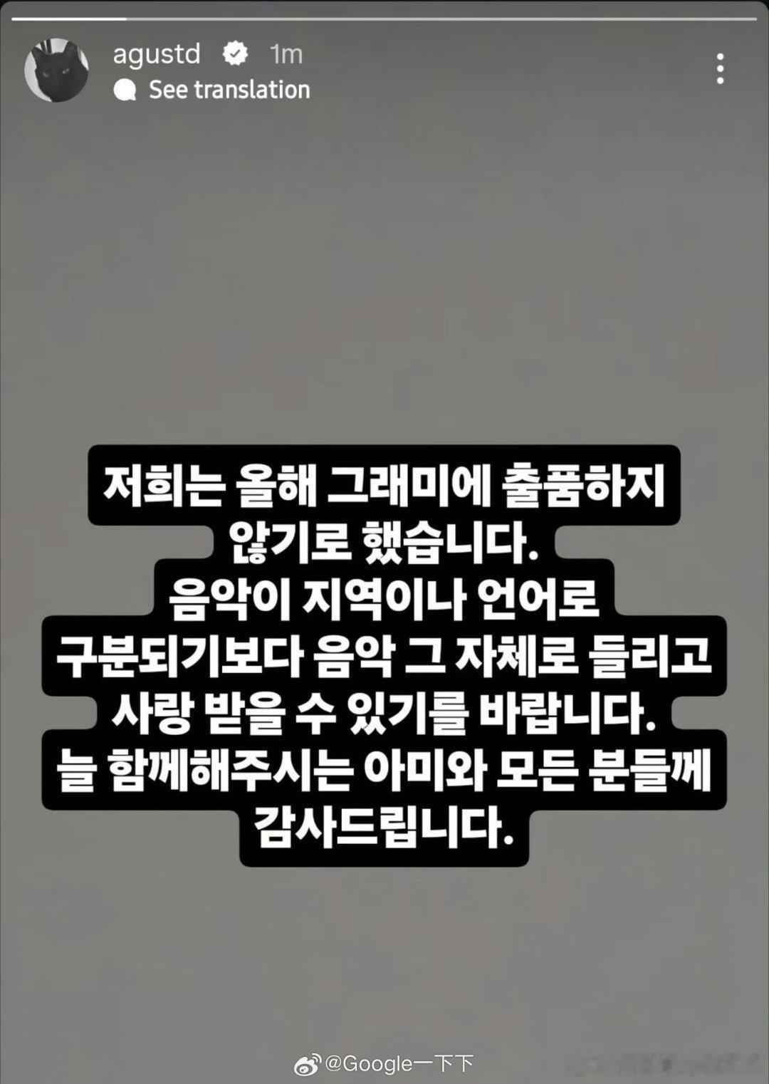 众多艺人曾公开抵制格莱美 威尔·史密斯当年为说唱乐的不公待遇缺席典礼开了先河，几