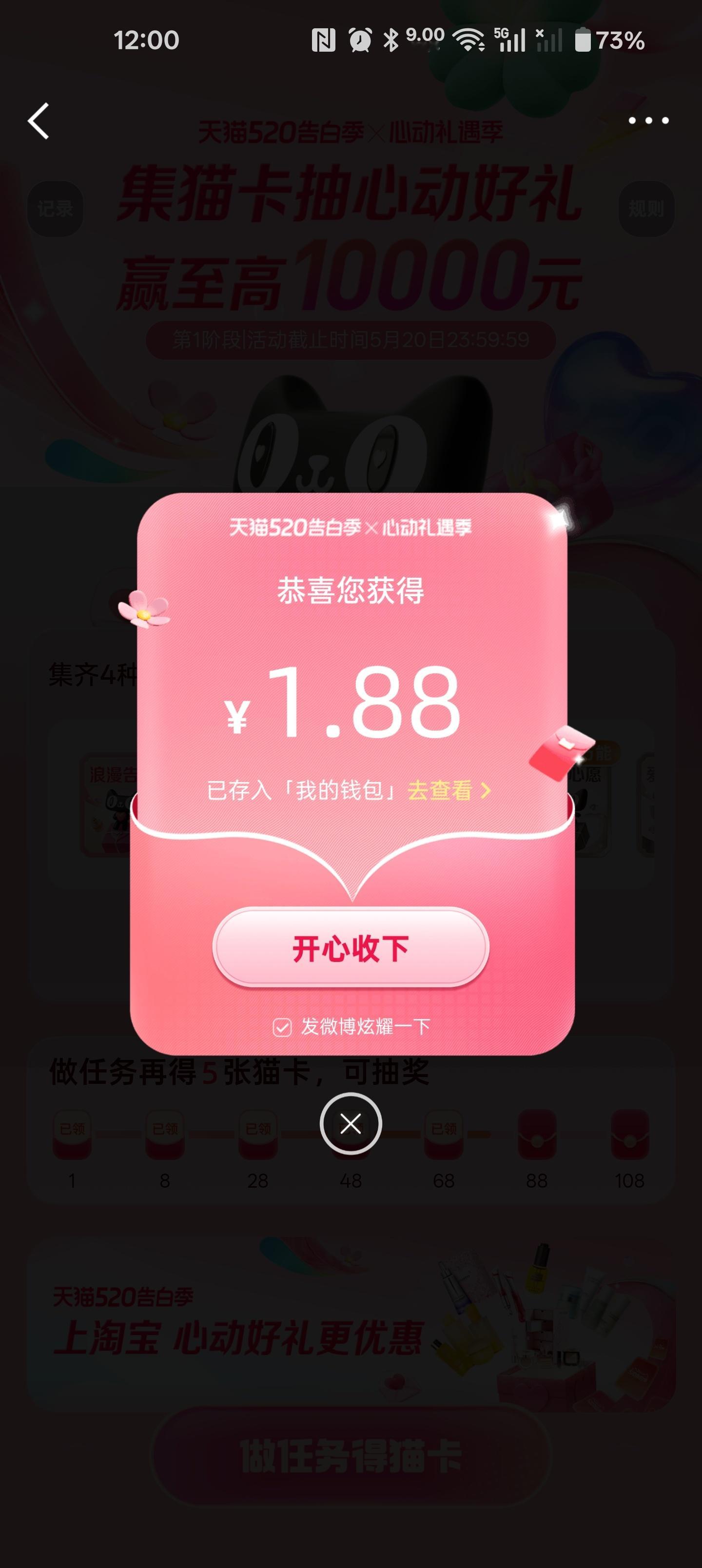 膨胀卡膨胀的最多就是5.2