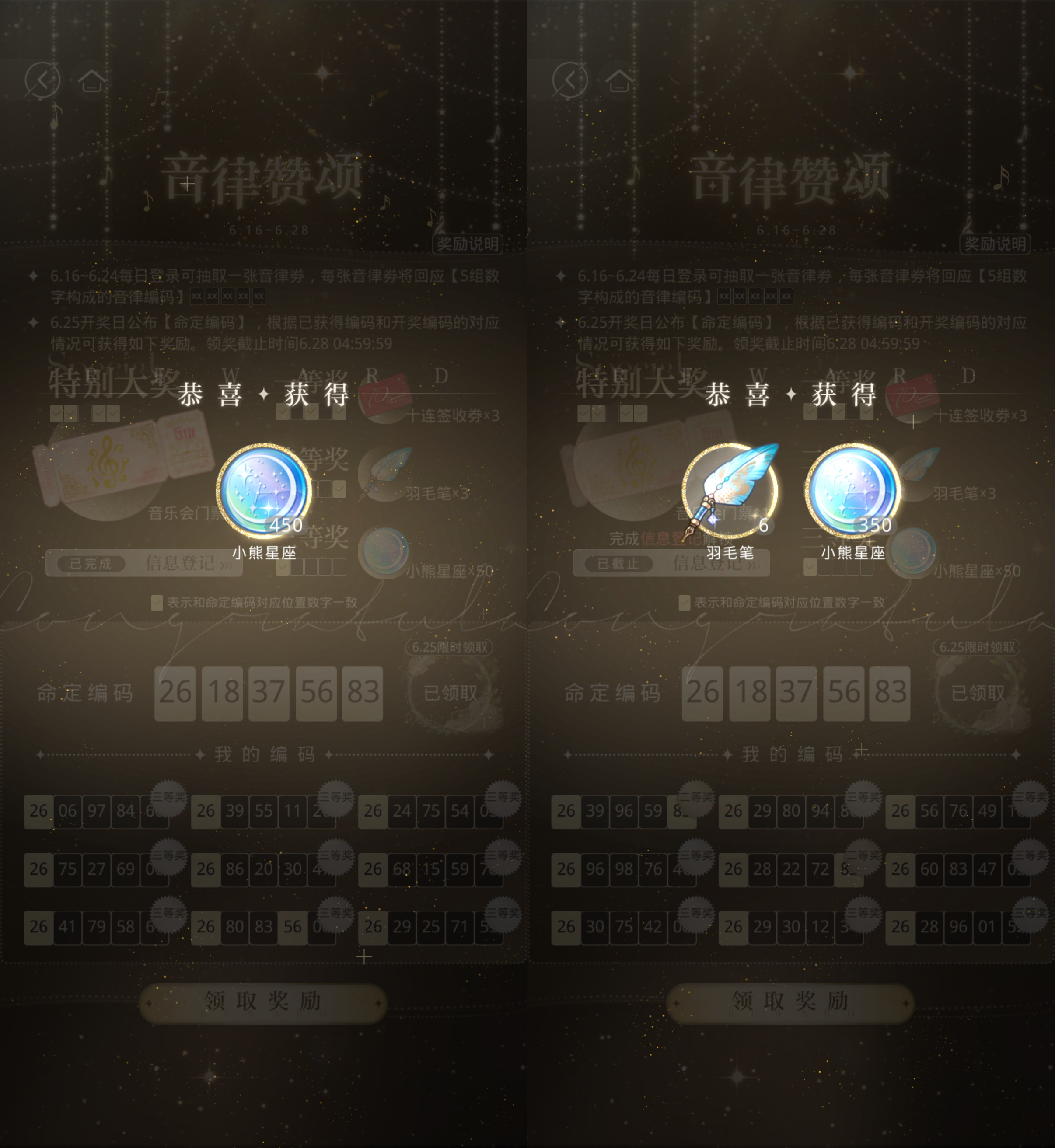 这大号也是瘟啊