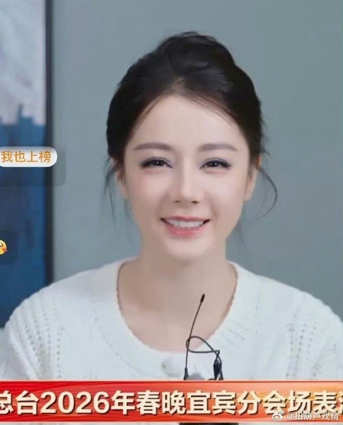 迪丽热巴状态自从春晚上一美成名之后，过年好像还未现身，状态也是被网友争议，对此你