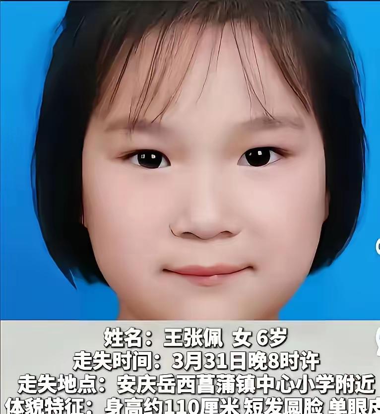 妈妈隔着十几步看着女儿的背影，以为不过是寻常的分别。可那条仅有二十步的归家路，那