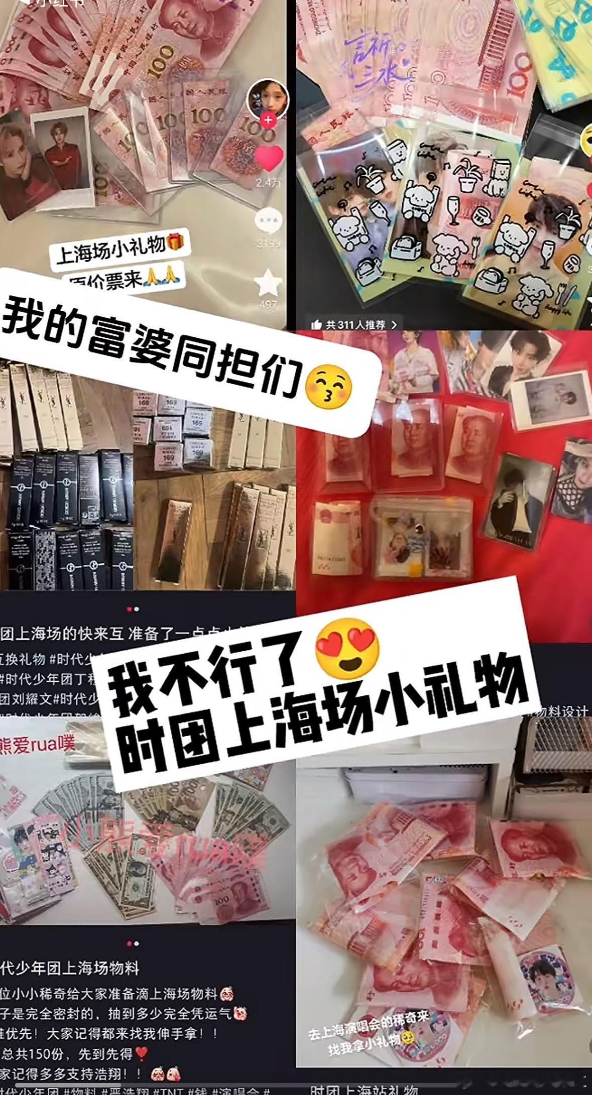 家楼丝也是入沪随沪了............. ​​​