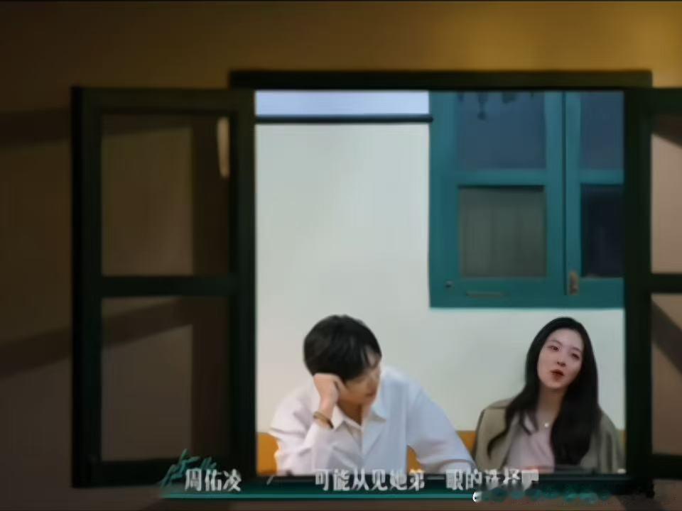 周佑凌把柳柳排在第一位周佑凌对柳柳一见钟情半熟恋人凌李政阴阳柳柳理性梳理本期两人