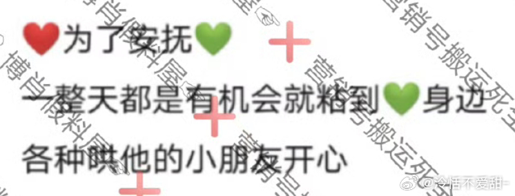 被肖战哄到底啥感觉啊王一博