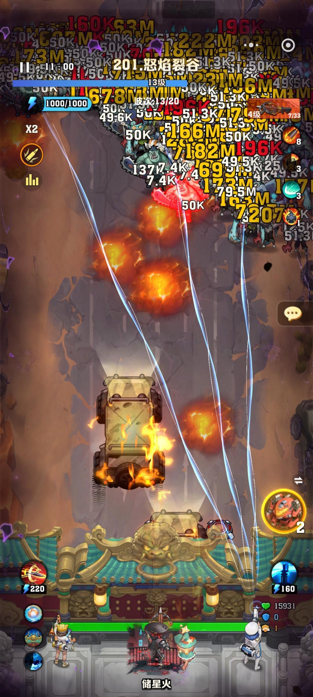 向僵尸开炮201这个关卡难倒了无数零氪的小伙伴！

BOSS在中间不止限制玩家攻