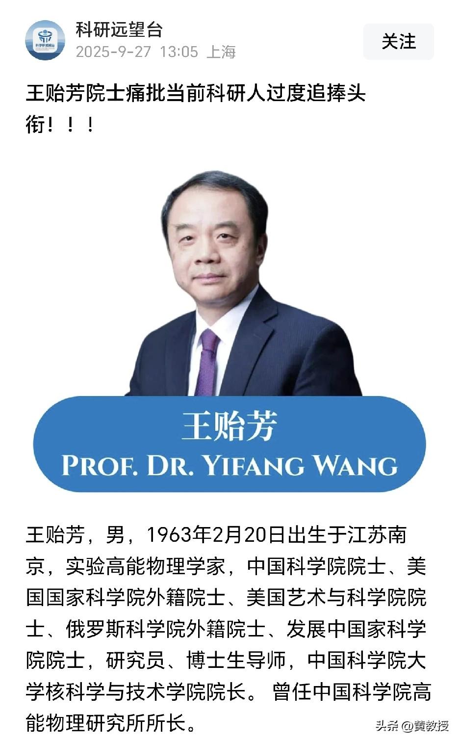 有趣
看看这位的头衔