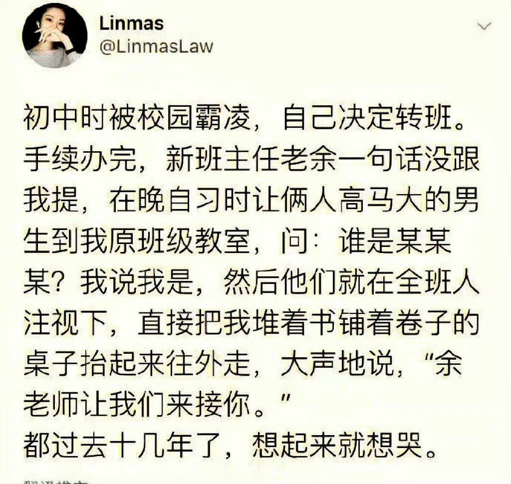 毕业后才发现 遇到好的老师是一件幸运得事 ​ ​​​