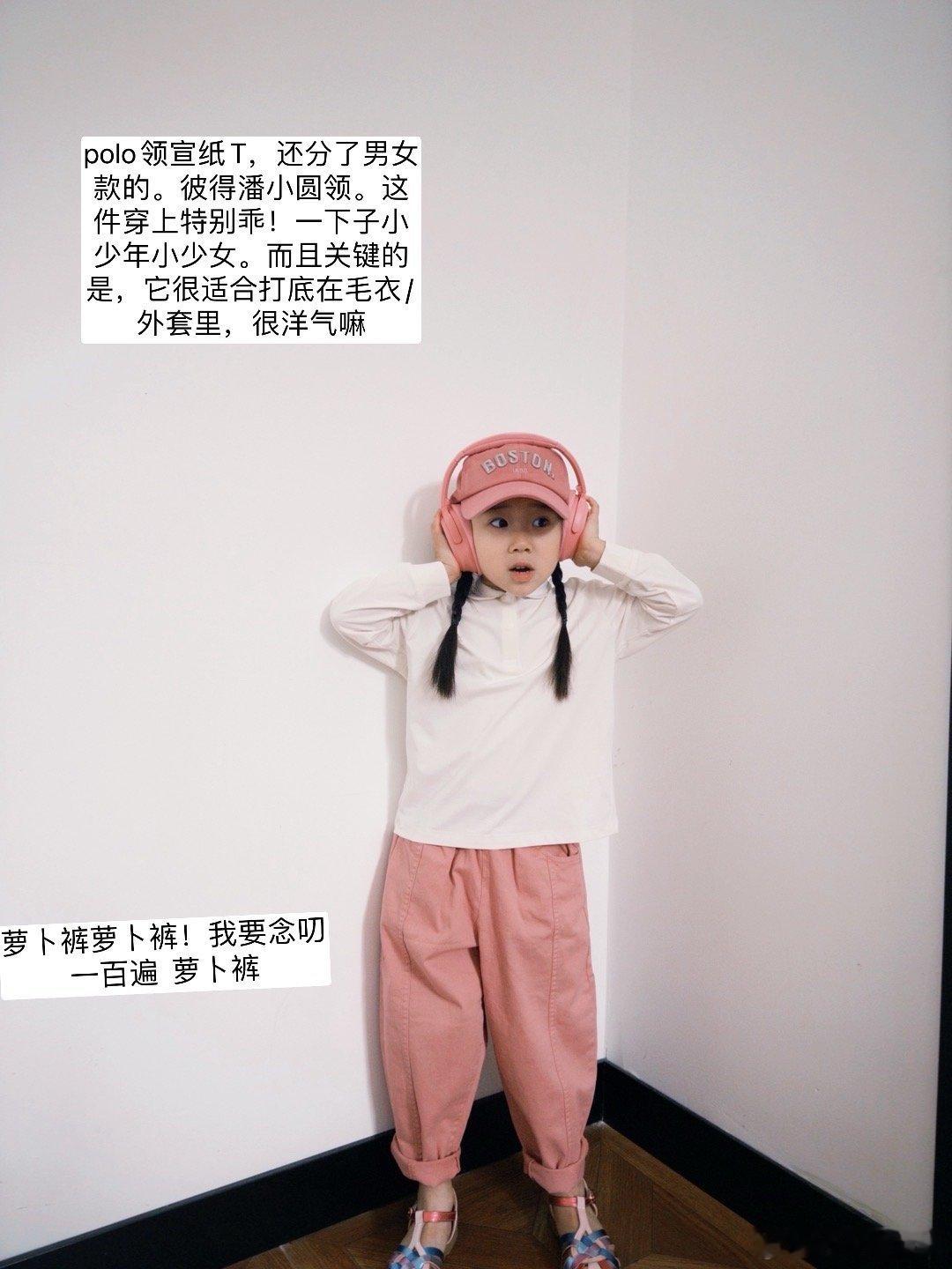 【本周课堂知识回顾】🧐All Blu  幼 岚 ： 崽崽初秋的衣服们。都知道他