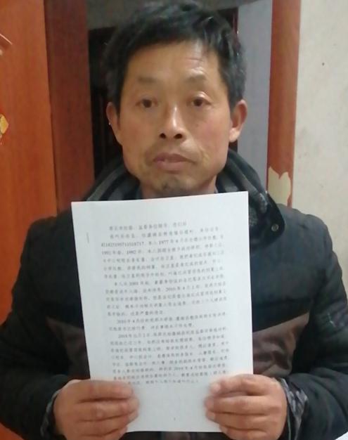 1992年，河南有着15年教龄的民办教师，只因超生，被口头开除，谁也没料到，煎熬