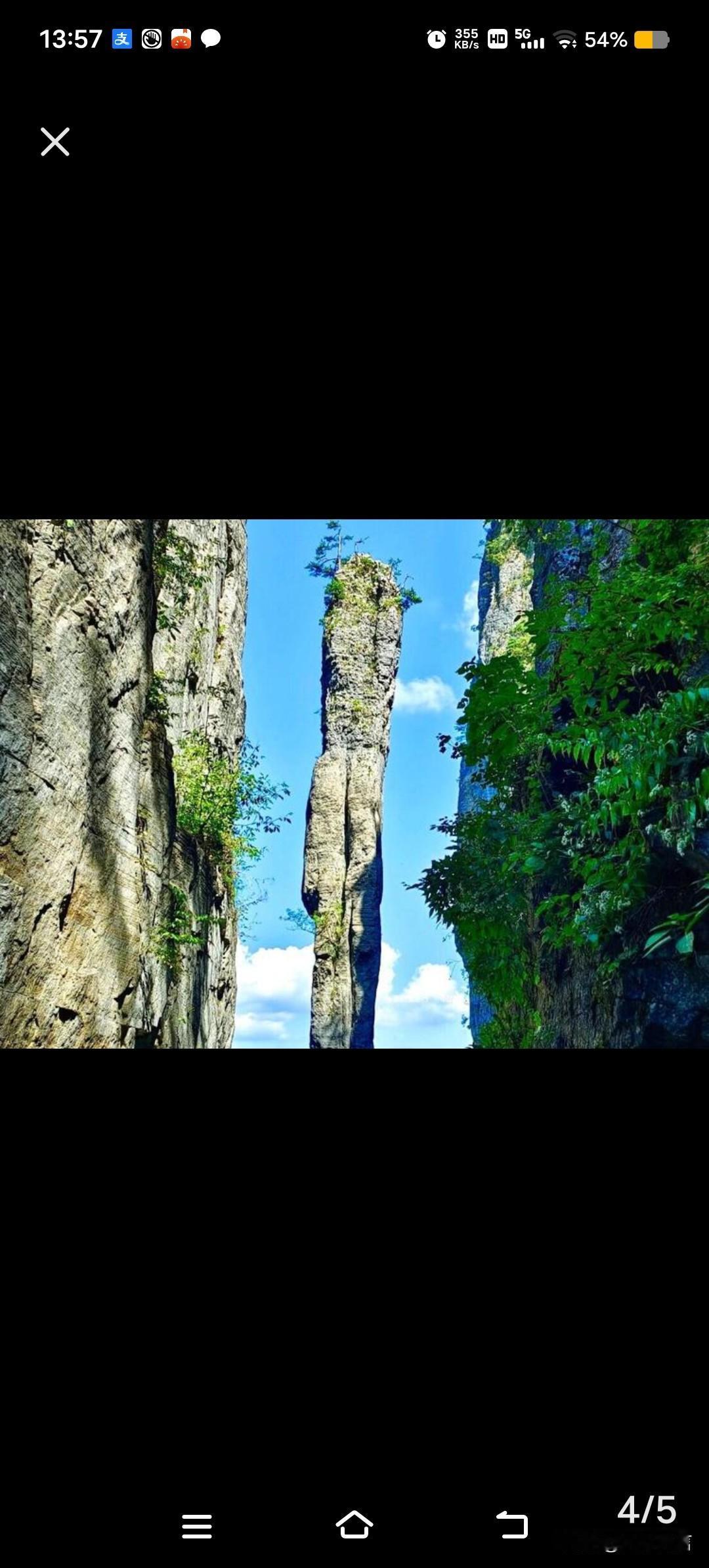 大自然的鬼斧神工