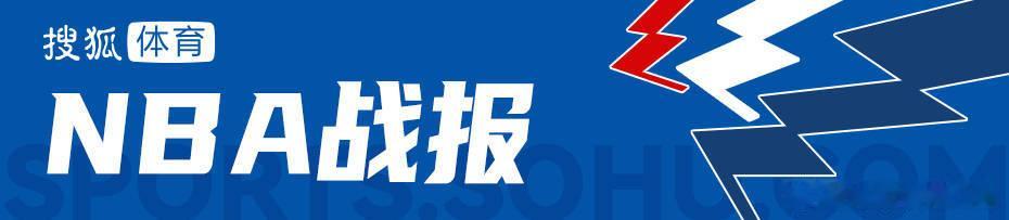 布伦森45分文班19+14 尼克斯4-1马刺夺冠------北京时间6月14日N