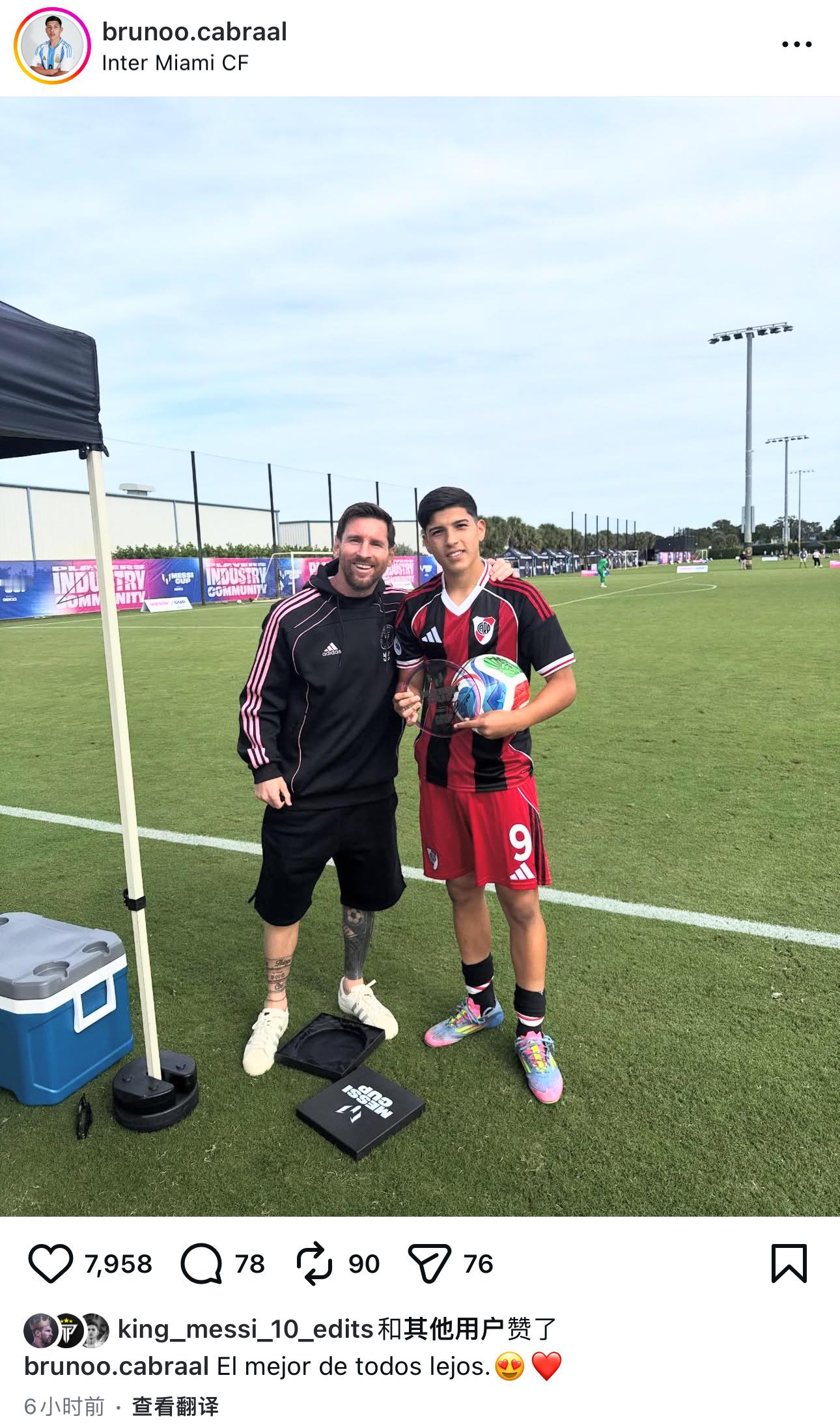 参加梅西杯的河床青训小将布鲁诺·卡布拉尔晒与梅西的合照：到目前为止最好的😍❤️