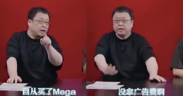 罗永浩谈理想MEGA：成为理想车主后，生活变得异常顺利

近日，罗永浩在直播中分