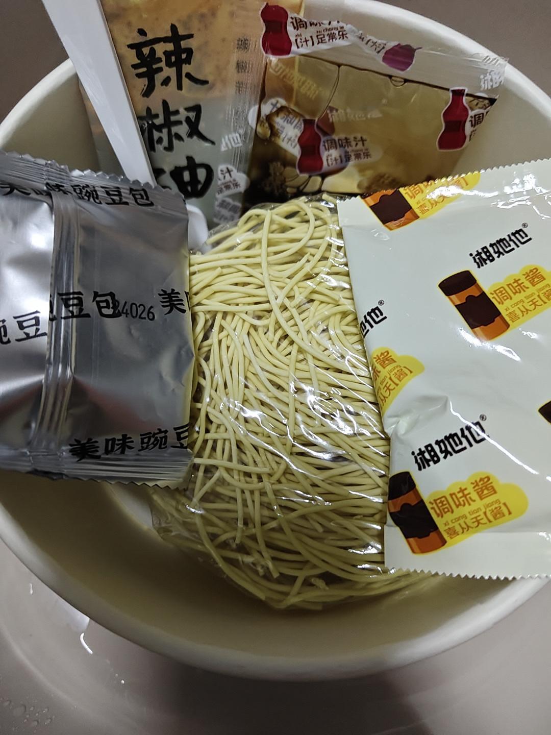 这就是所谓的快乐
