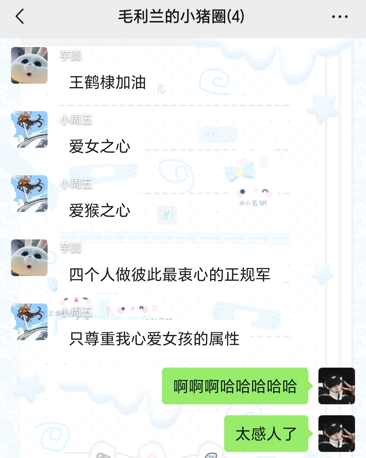 好感人的一集！ 