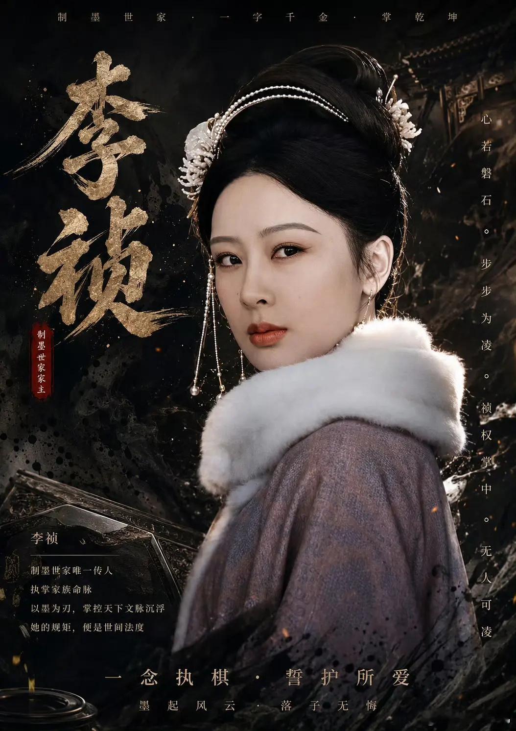 杨紫《家业》明天就要和我们见面了，期待