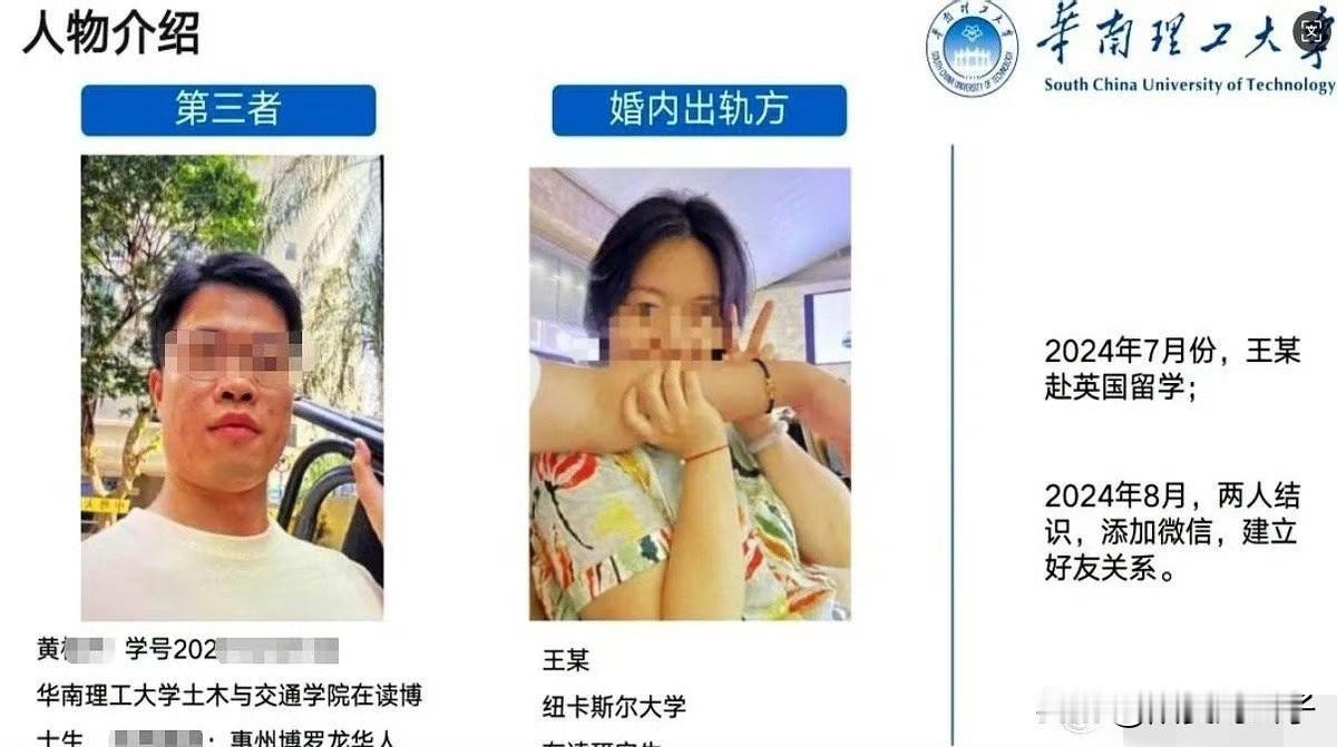 68页出轨记录PPT的女主王某以后很难再结婚了。
原因很简单，没有人要她了。
