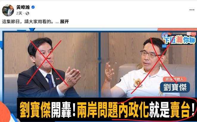中方提3个绝不允许   “绝不允许日本右翼势力开历史倒车，绝不允许外部势力染指中
