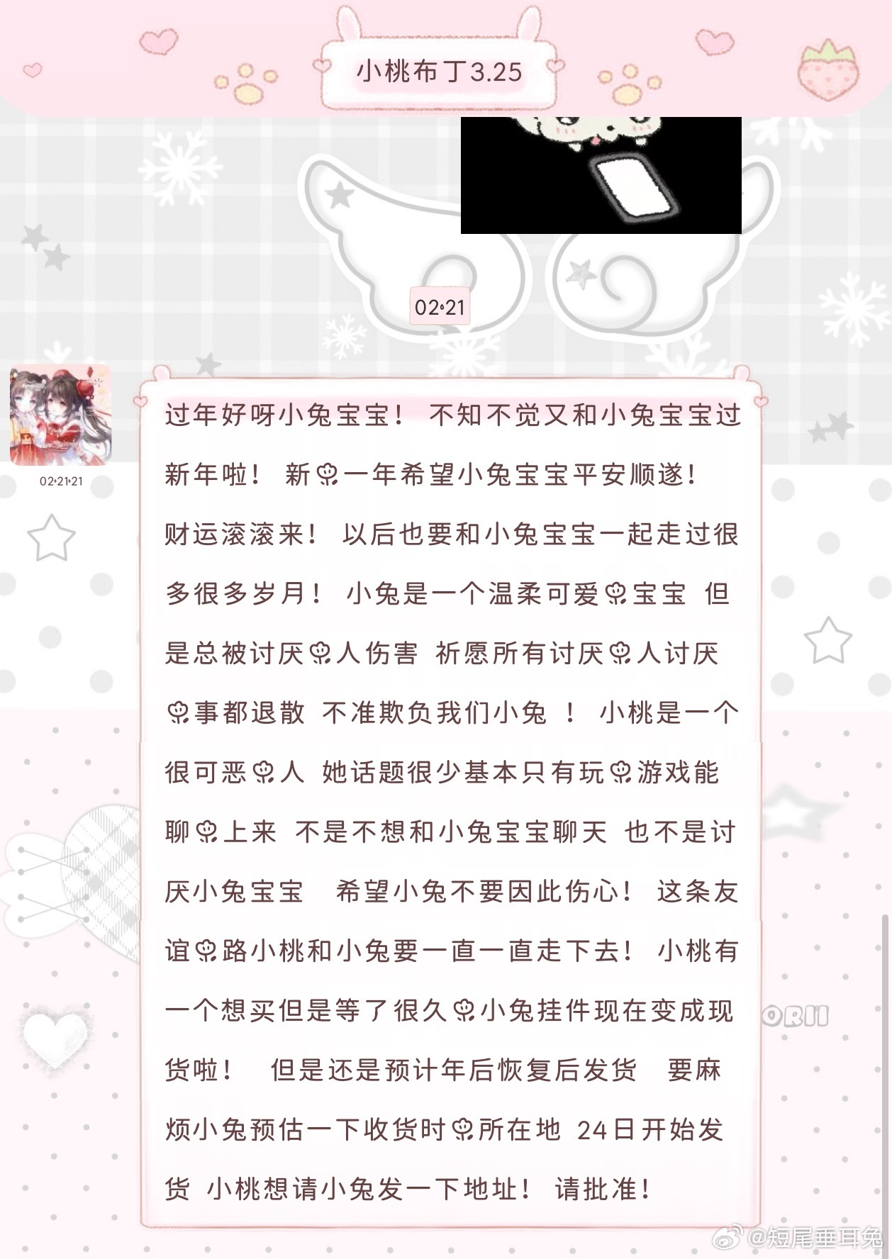 你最好