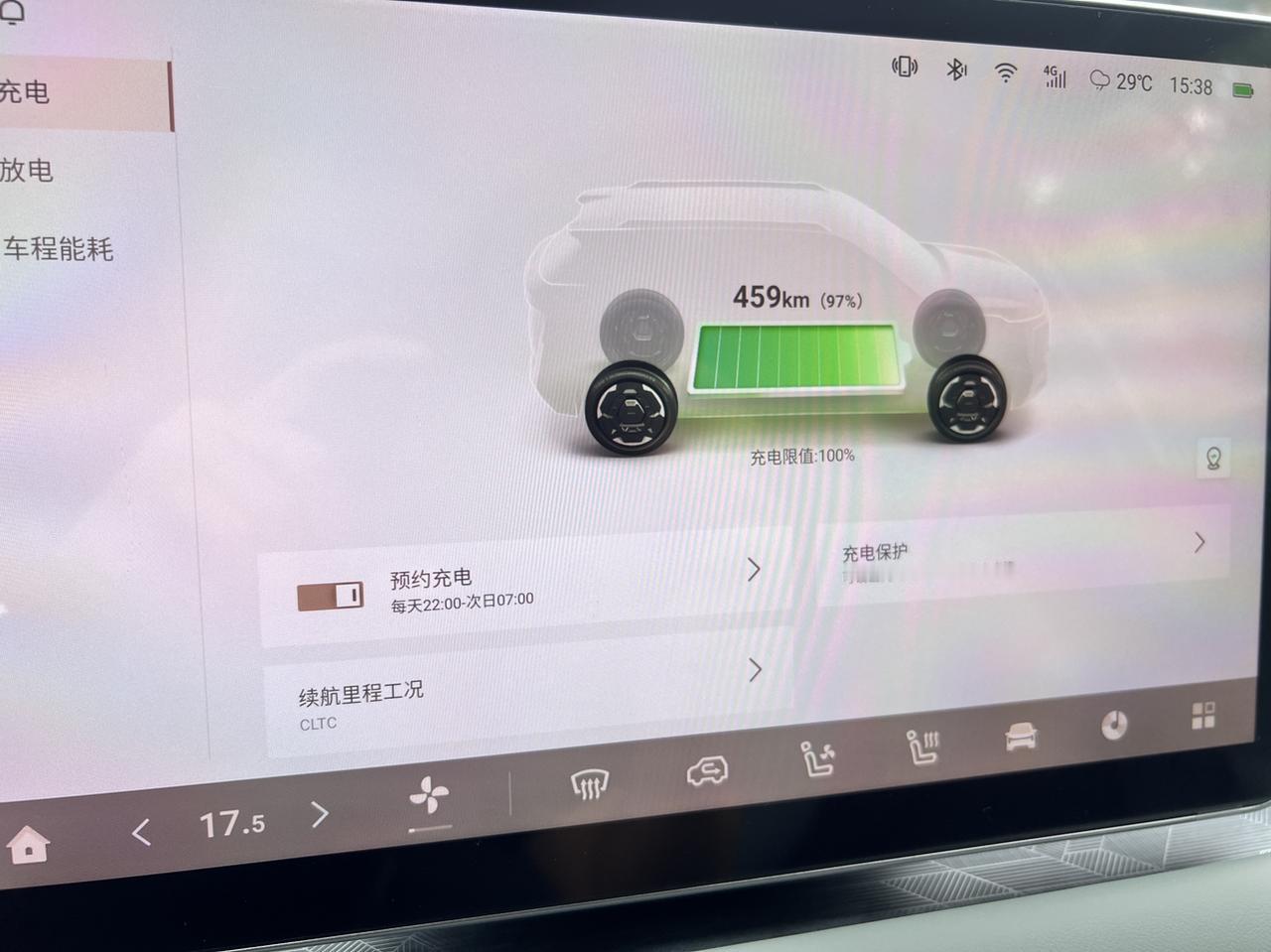 最近我给东风纳米06 再次充电，发现在CLTC和 WLTC的状态下，纳米06的续