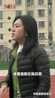 最近火出圈！辽宁本溪一老师放话：跑不过我就做卷子，结果学生们直接“玩疯了”，网友