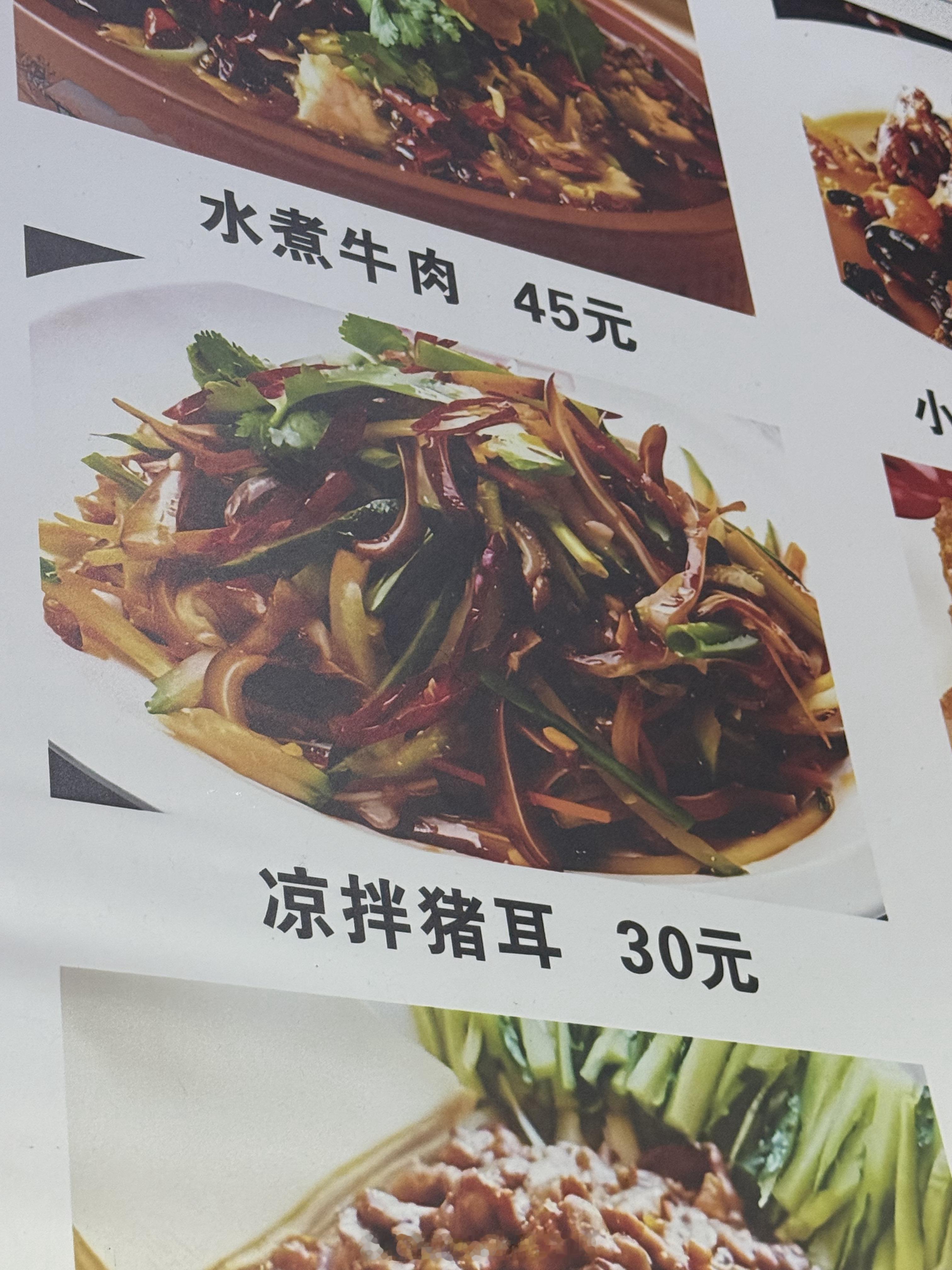 Jules 是你吗？这里有任何人是猪耳丝的朋友吗 