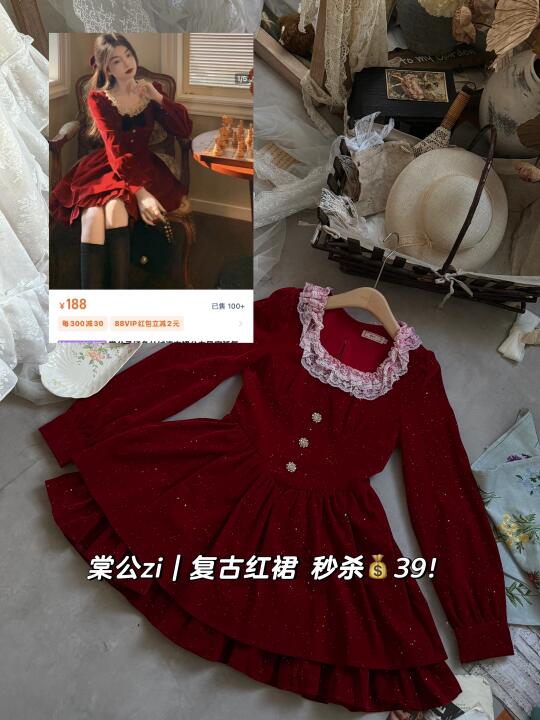 🔥红色复古小裙，亏本秒杀！💰39