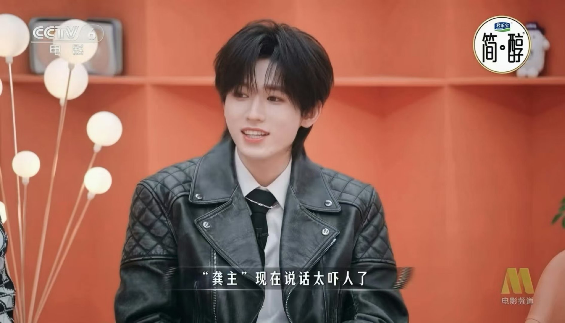 宋亚轩说龚琳娜说话太吓人了宋亚轩听到龚琳娜说在一起的表情 宋亚轩说龚琳娜说话太吓