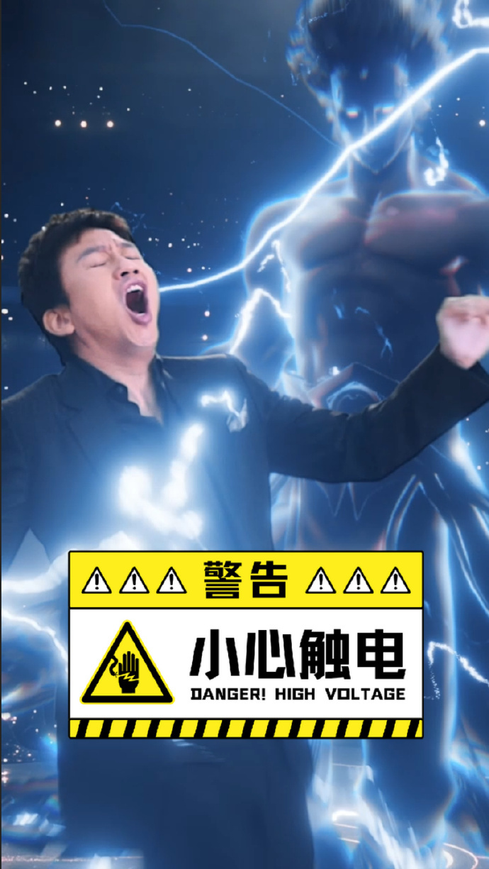 邓超成电竞文男主了邓超勇闯电竞圈笑不活了！邓超被司空震电麻了😂邓超这张梗图我能