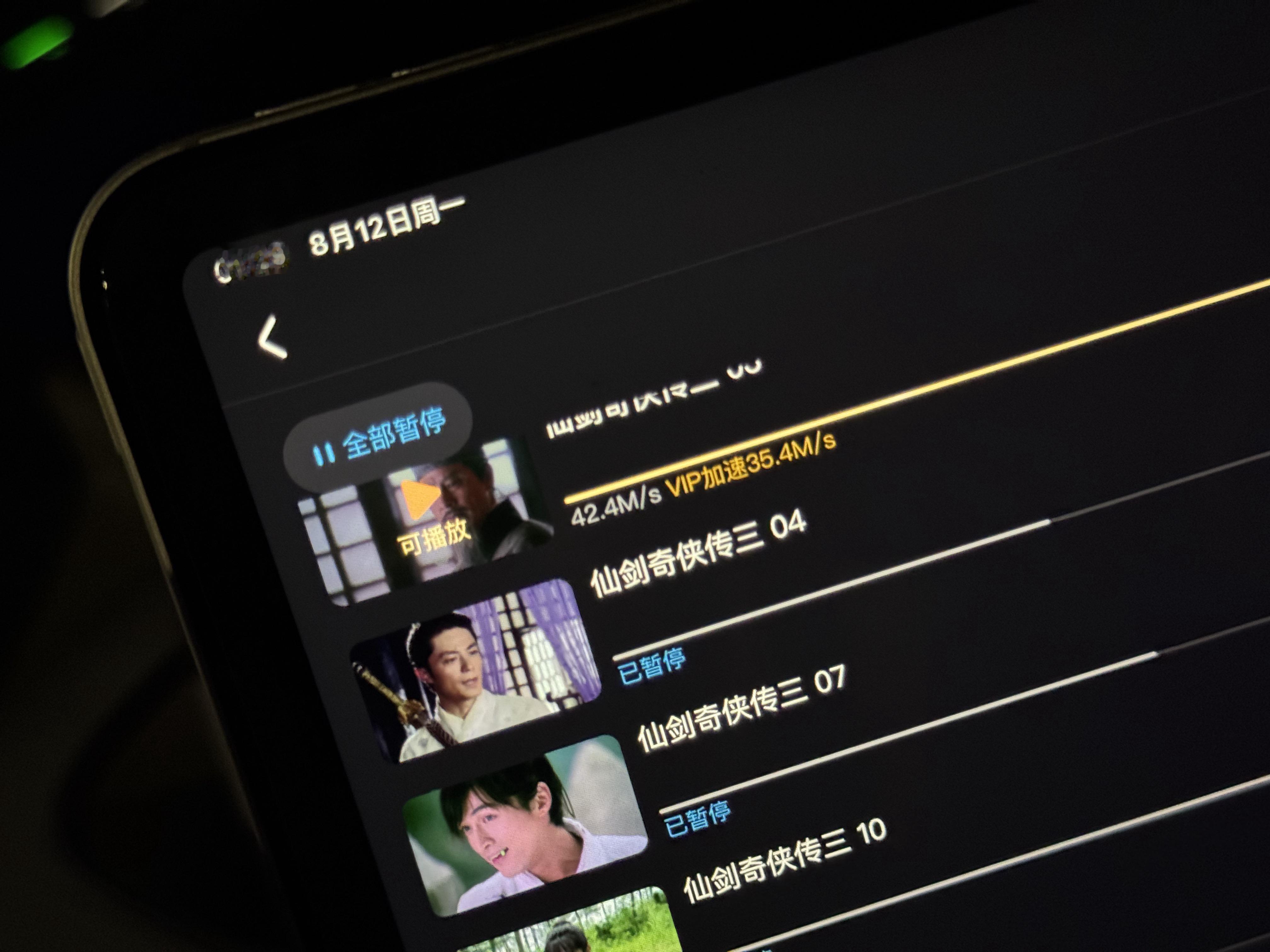 [doge] 开车时候用小米 SU7 Max 的热点分享给 iPad Pro 缓