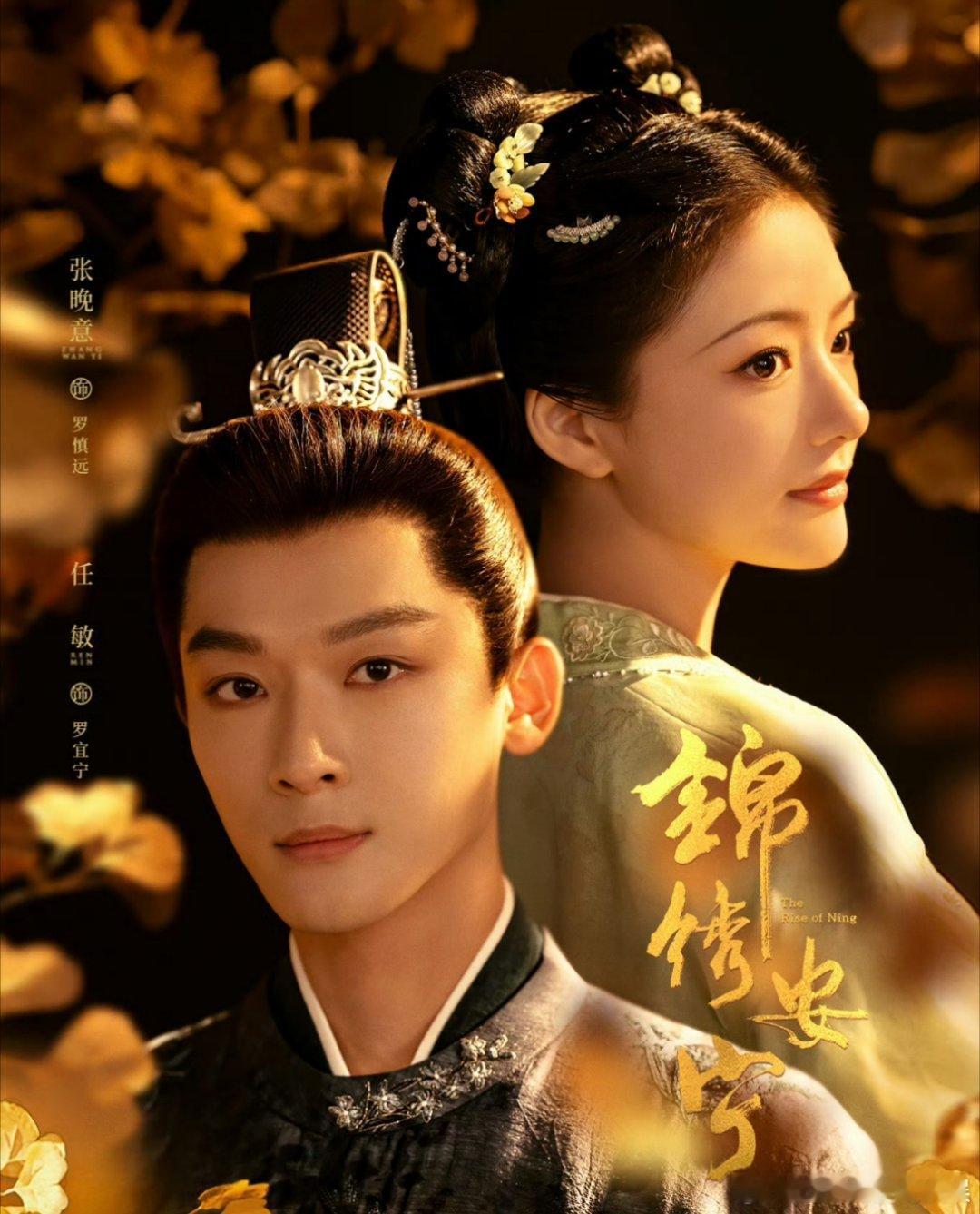 现在锦绣安宁，七夜雪，春花焰都播了，大家更看好哪一部？[吃瓜] ​​​