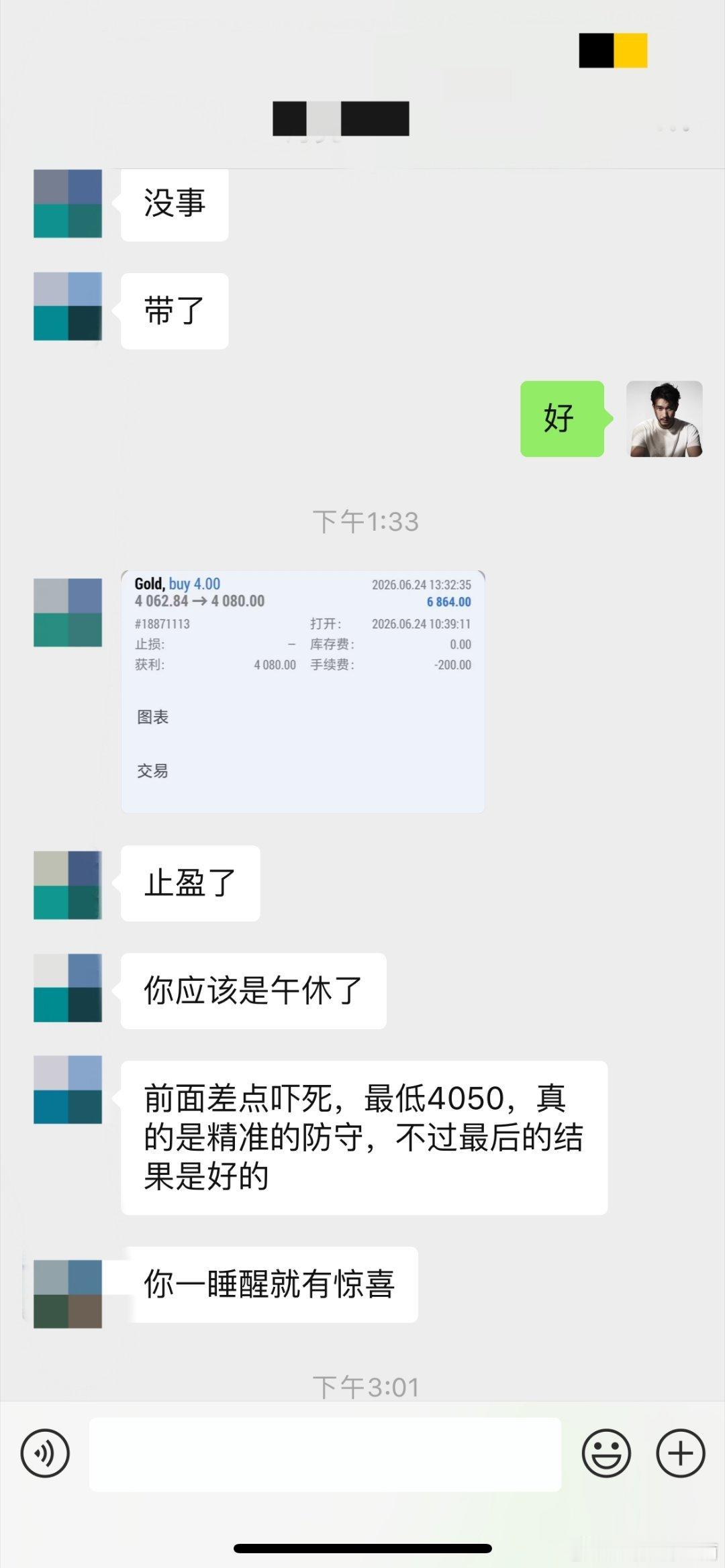 你们看着是不是很简单？是的，就是这么简单，该多多，该空空4055多，4080出，