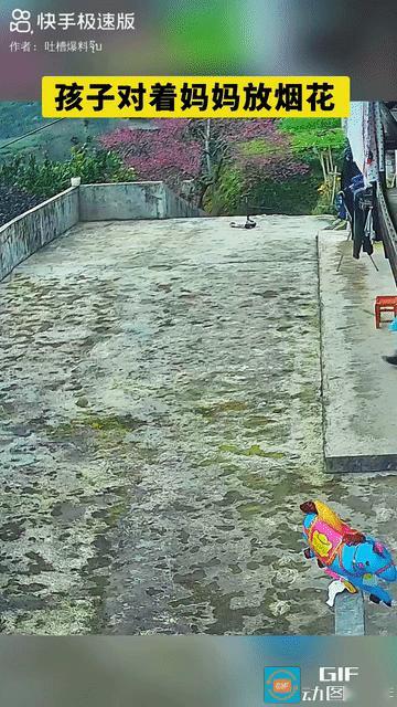 “欠收拾！”大过年，妈妈带着儿子放烟花，妈妈帮儿子点燃后就走开了，没想到儿子会拿