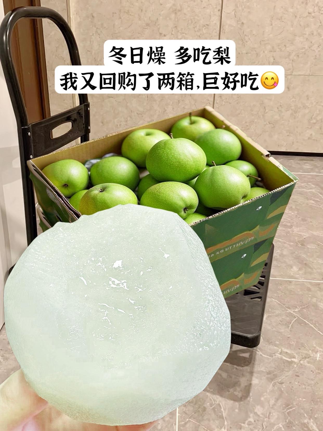 我又又又回购了好几箱这个青皮蜜梨，真的好好吃！个头又大又饱满，脆甜无渣...