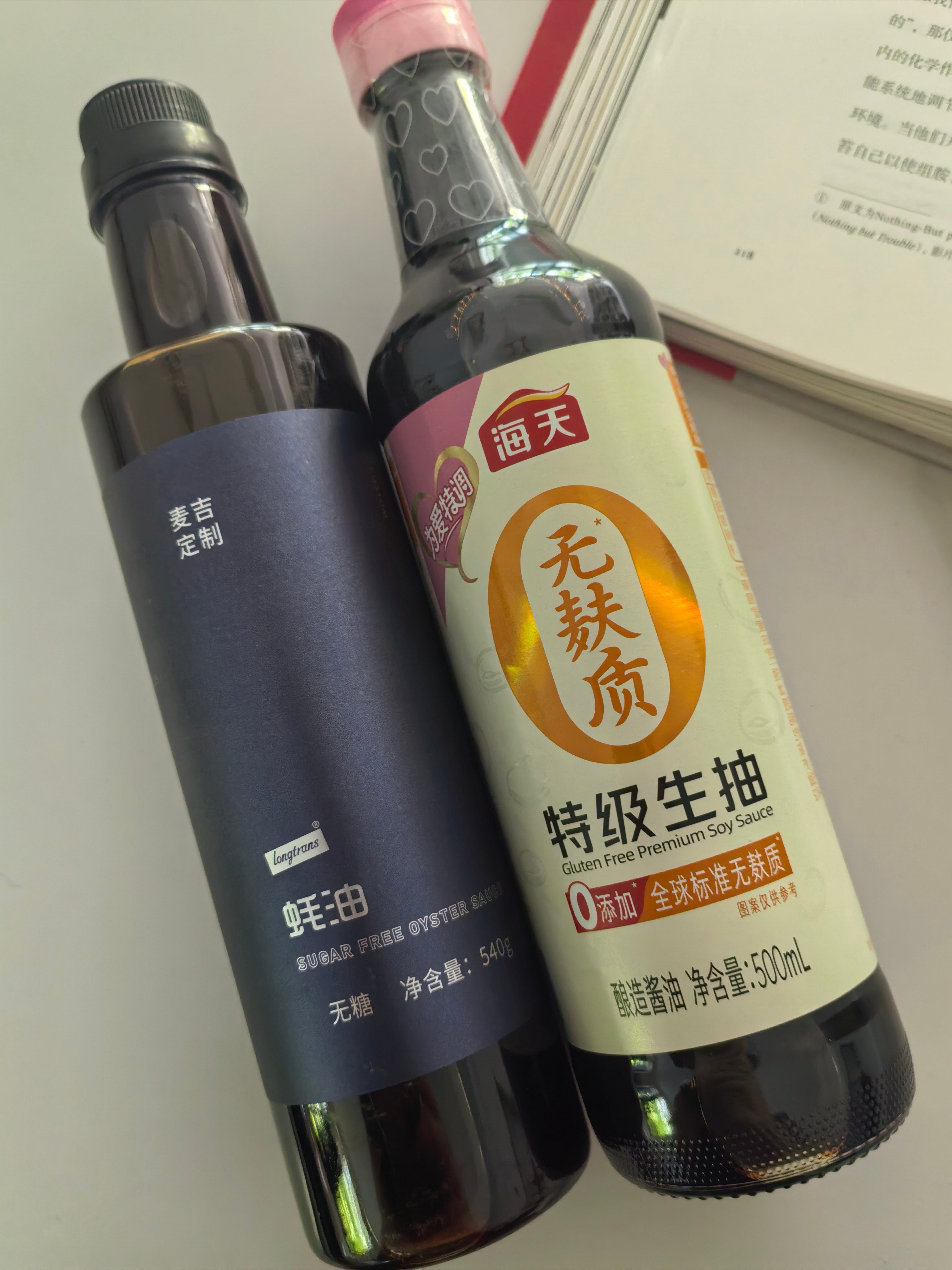 生活手记 差生文具多，因为尝试生酮饮食又添了两件