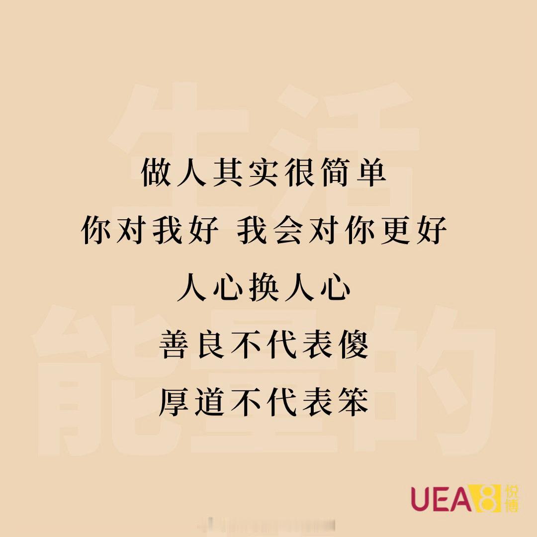 今天的天很蓝，风很轻，你也要步履轻盈，走向属于自己的光芒。早安！早安,新的一天早