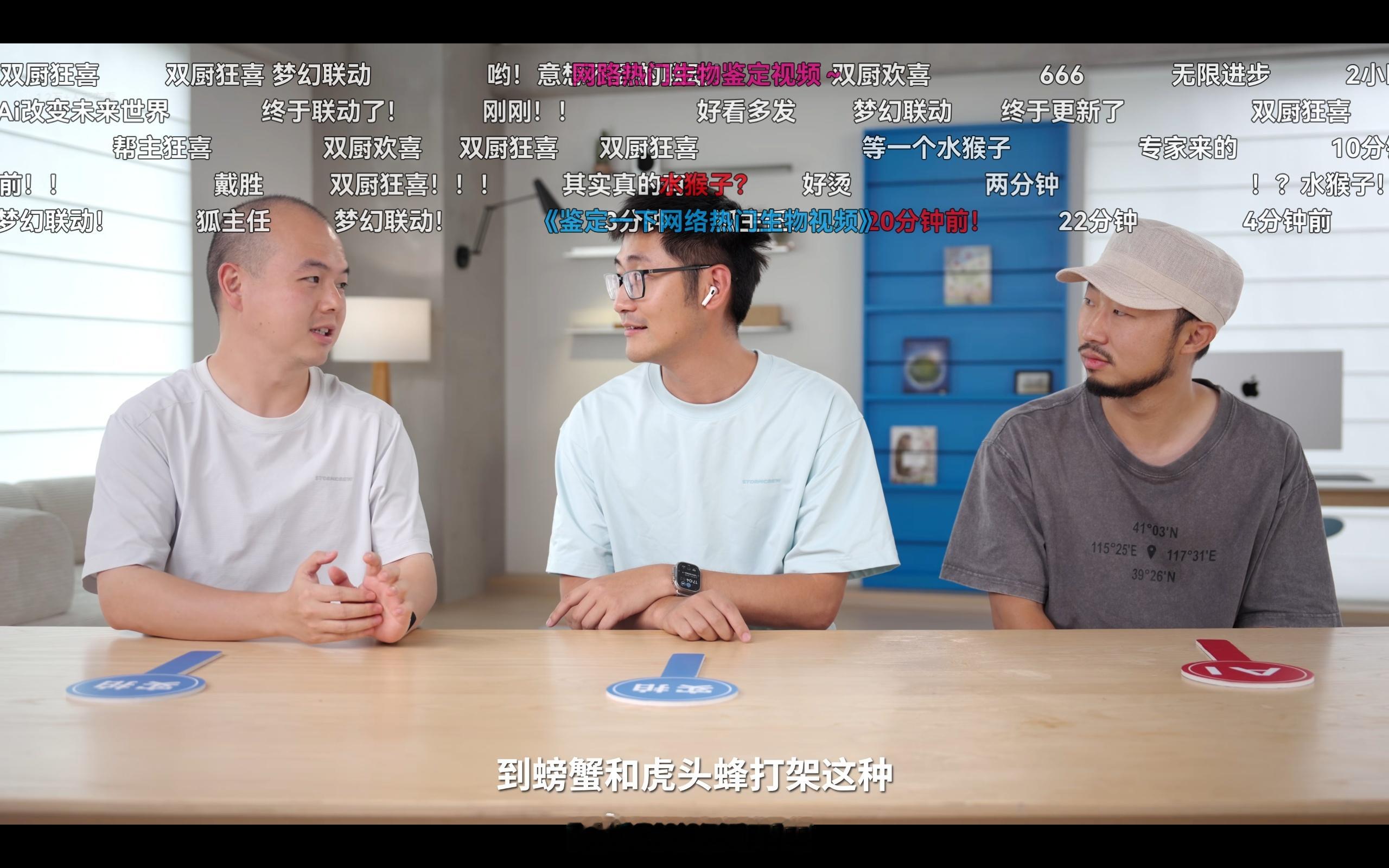 为啥现在影视飓风多人对话的视频主持人和嘉宾都会戴个耳机？观感上有点怪… ​​​