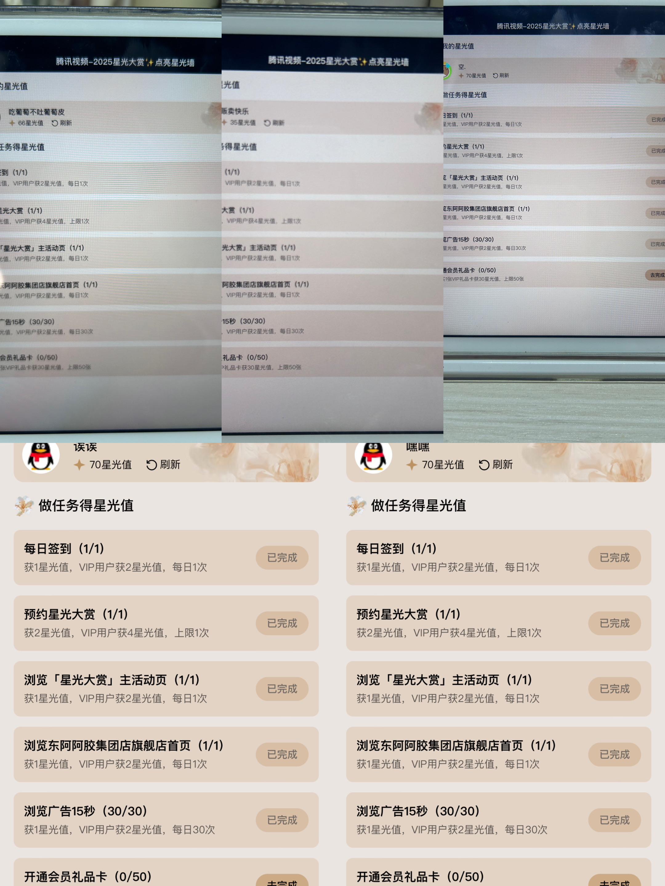 你们继续嘲 我们继续燃。